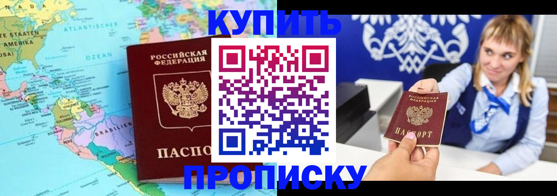 временная регистрация поиск в Рузе