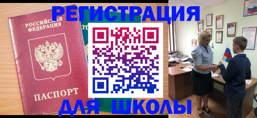 найти адрес прописки в Рузе